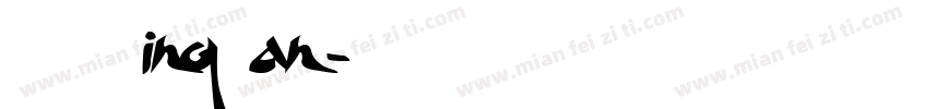 ZH XingFan字体转换